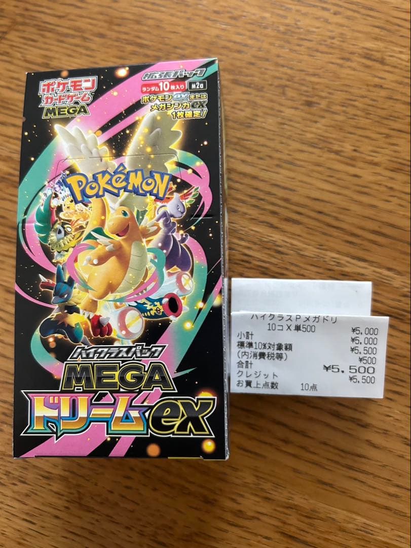 ポケモンカードゲーム MEGA ドリームEX 10パック ポケモンカードゲーム MEGA ドリームEX 10パック入り - メルカリ