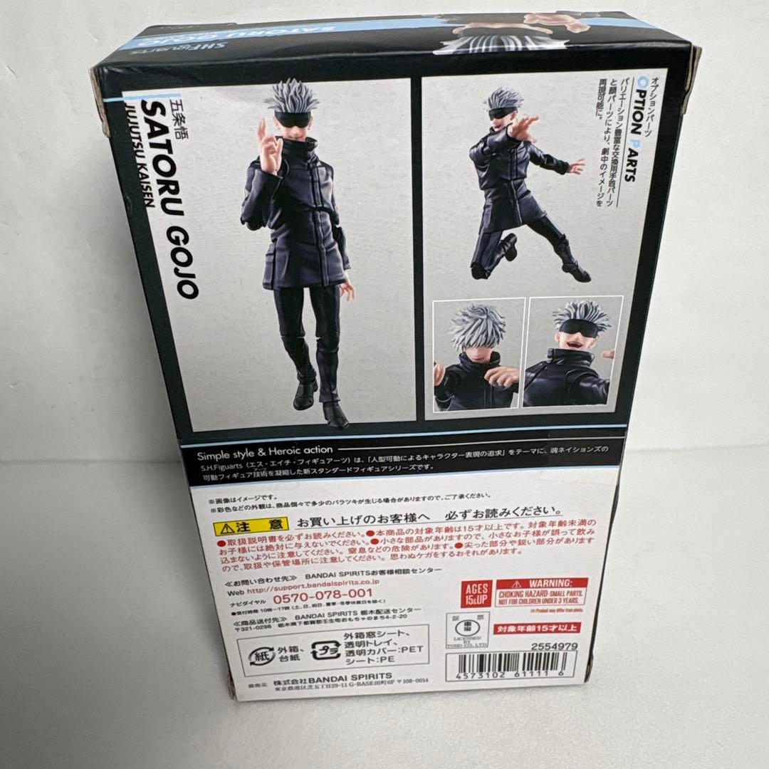 未開封　BANDAI SPIRITS　S.H.Figuarts　呪術廻戦　五条悟