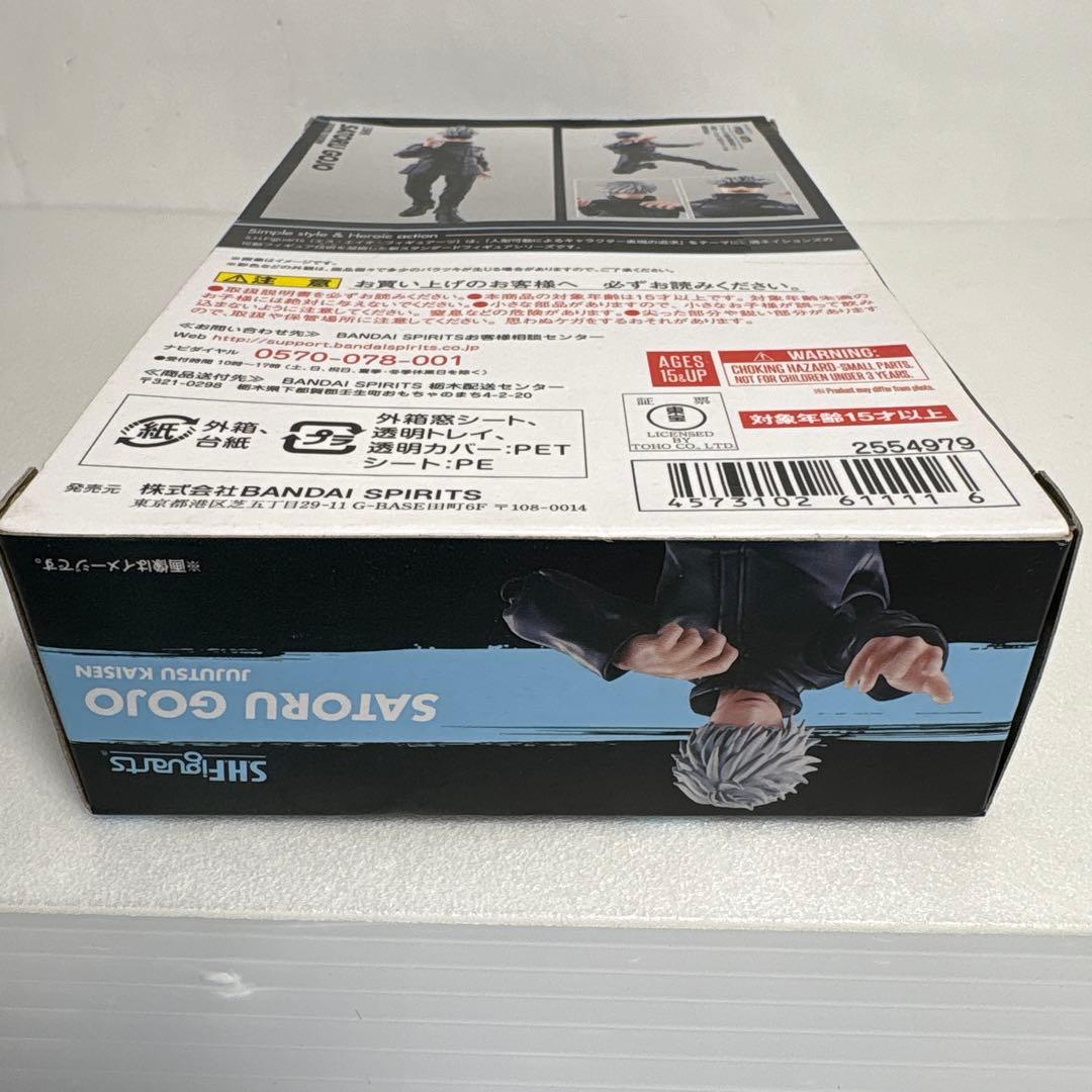 未開封　BANDAI SPIRITS　S.H.Figuarts　呪術廻戦　五条悟