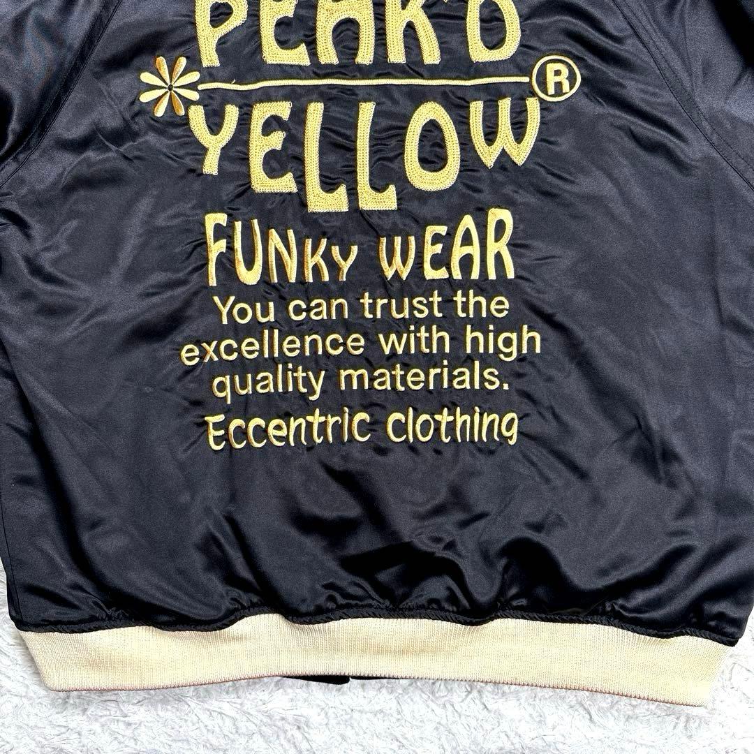 ✨美品・別珍✨ピークドイエロー リバーシブル スカジャン サテン