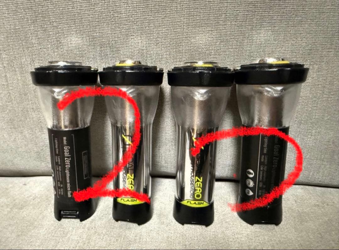 ゴールゼロ　2つ Amazon.co.jp: Goal Zero LEDランタン ライトハウス マイクロ