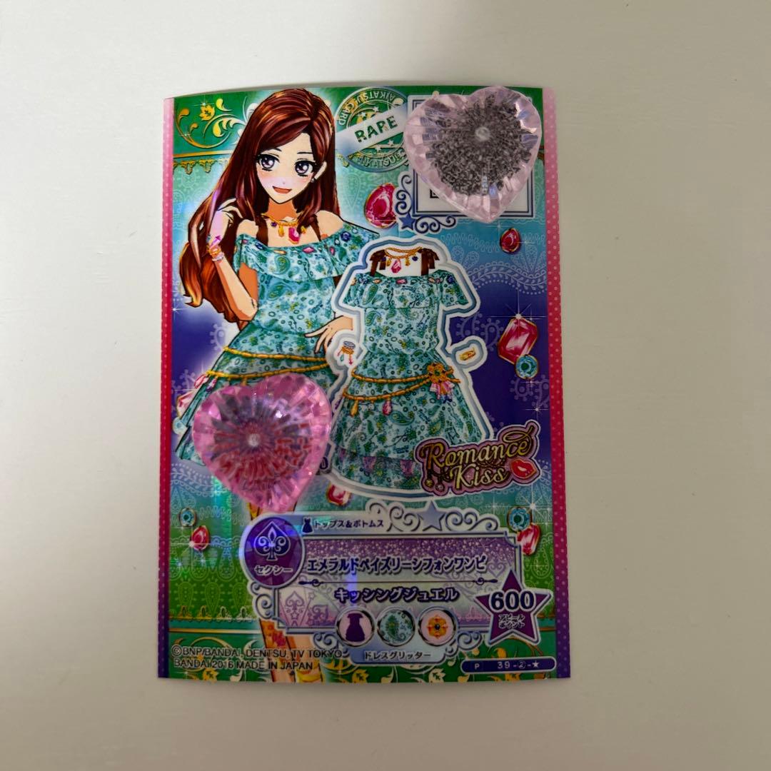 アイカツスターズ エメラルドペイズリー カードダスドットコム 公式サイト | 商品情報 - アイカツスターズ