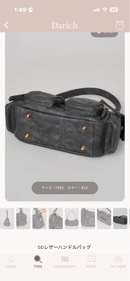 ダーリッチ DDレザーハンドルバッグ ブラウン - darich☆DDレザー