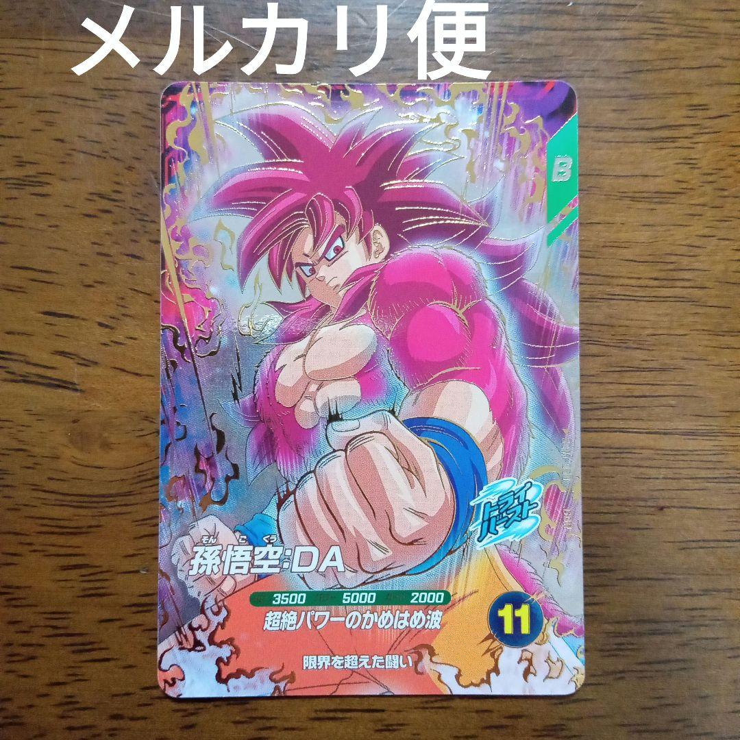 OneMall provides Mercari products: ドラゴンボールスーパー