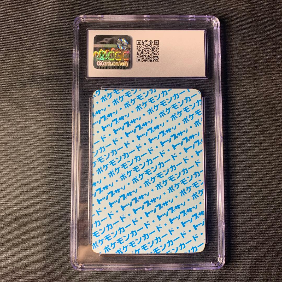 ポケモン トップサン リザードン 裏青 ブルーバック CGC鑑定6.5 - メルカリ
