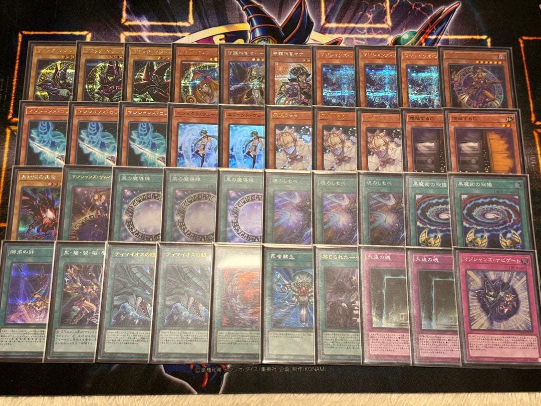 SHAMATAILOR-本格構築黒魔導師デッキ①