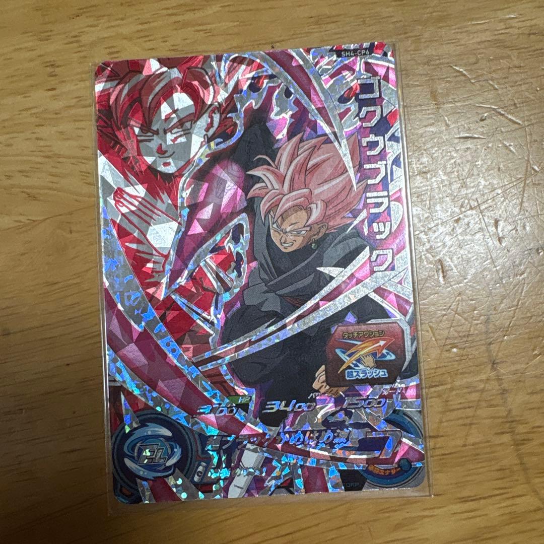 ドラゴンボールヒーローズ まとめ売り CP 28枚セット - メルカリ