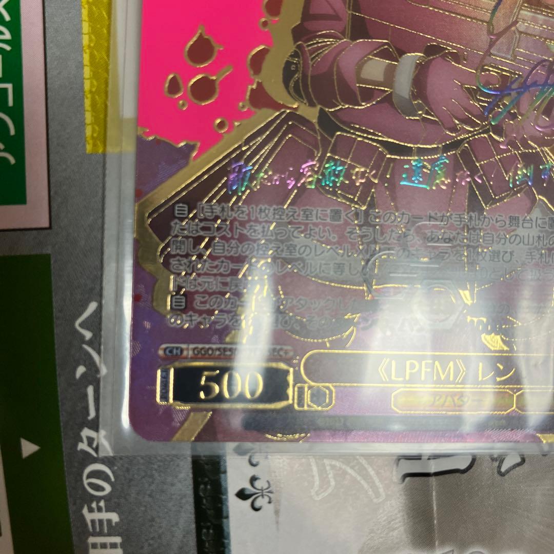WS ガンゲイル・オンライン LPFM レン SEC＋ サイン入り - メルカリ