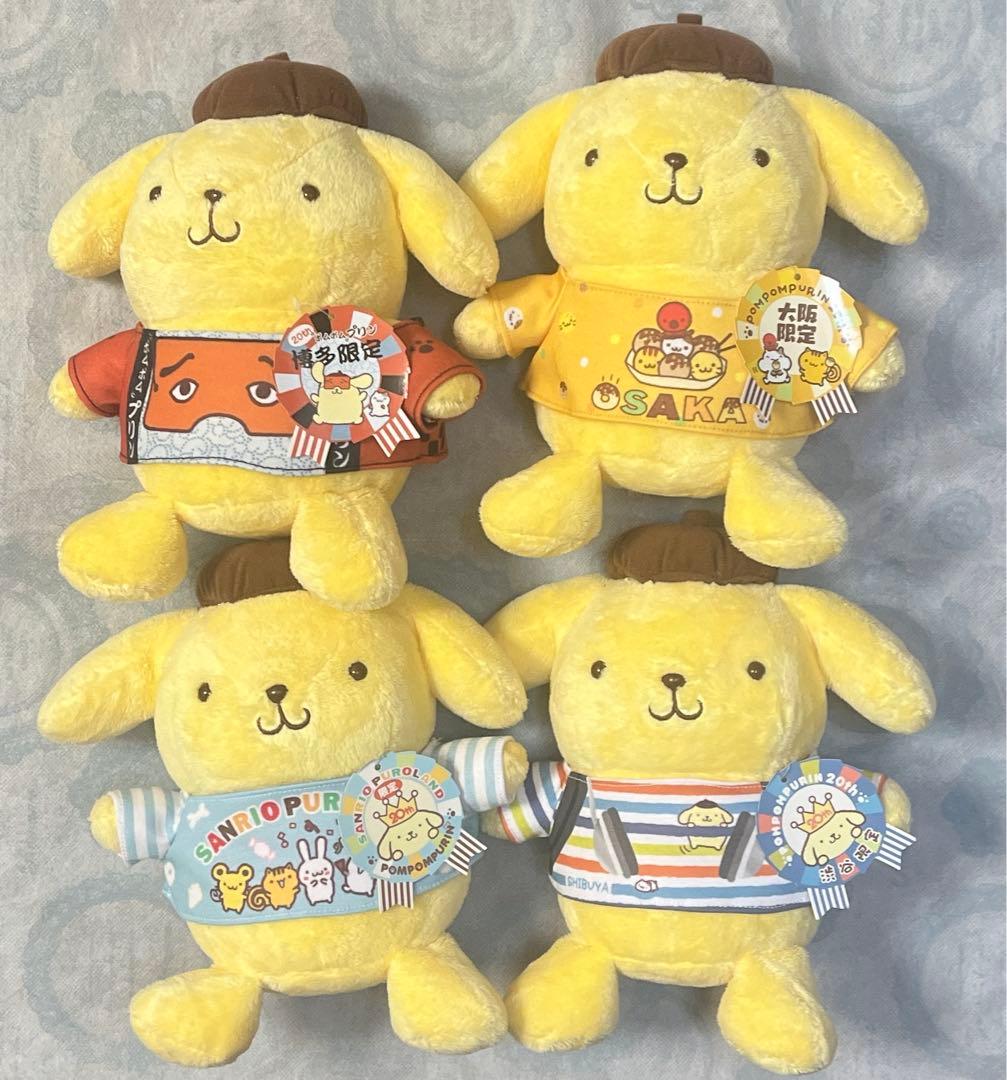 【新品・タグ付き】ポムポムプリン　20周年　着せ替えドール　4種セット ポムポムプリン☆20th抱きつきぬいぐるみがサンリオ公式オンライン各店