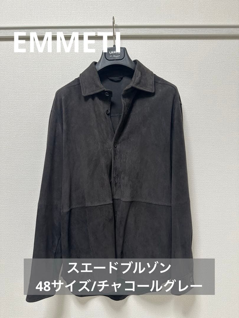 EMMETI スエード シャツ ブルゾン 48サイズ チャコールグレー