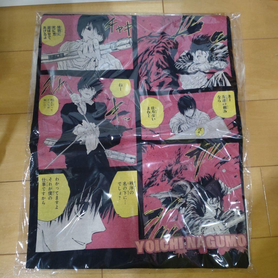 SAKAMOTO DAYS ジャンショ バースデイ Tシャツ 南雲 与一