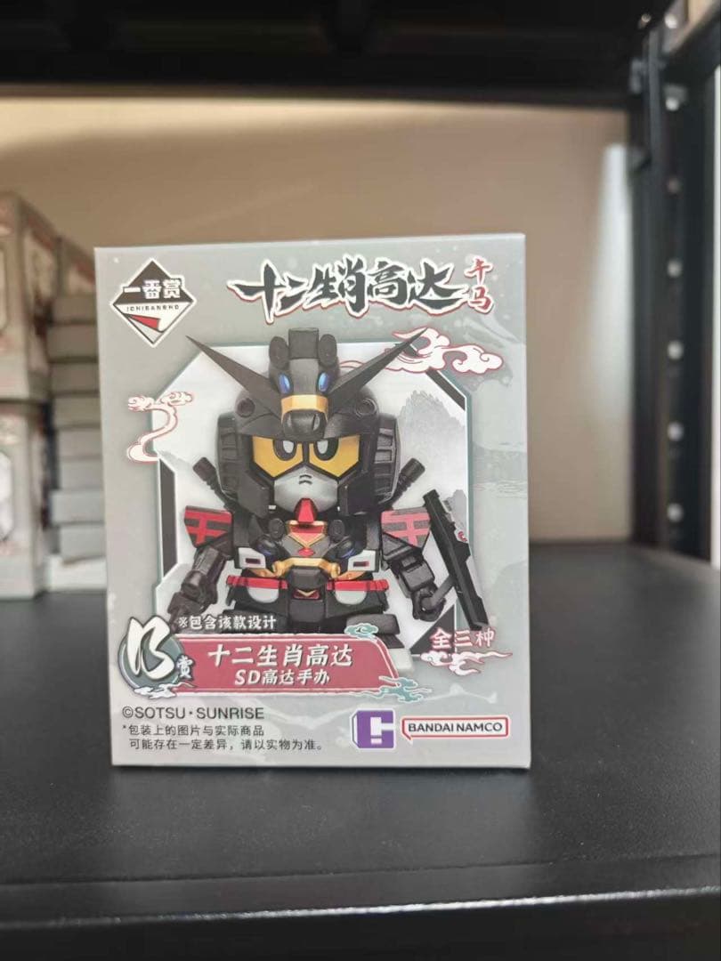 一番くじ 十二支ガンダム 午 B賞 フィギュア