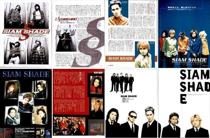 SIAM SHADE シャムシェイド 雑誌 切り抜き 200P ◇インディーズ