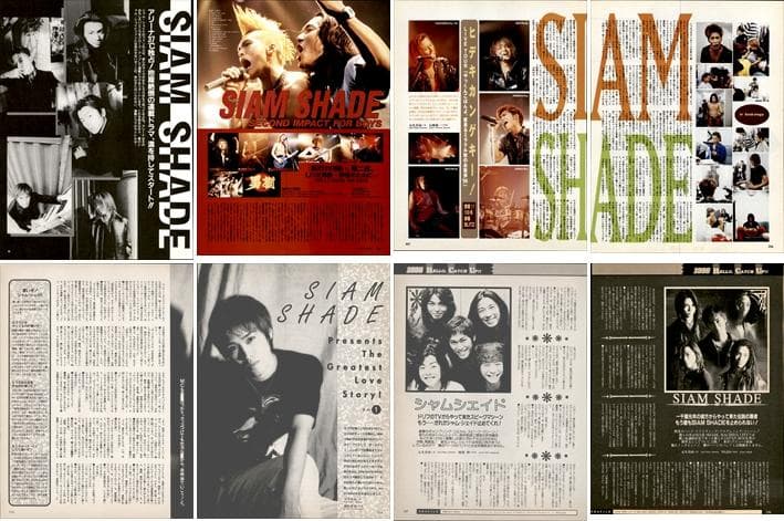 SIAM SHADE シャムシェイド 雑誌 切り抜き 200P ◇インディーズ