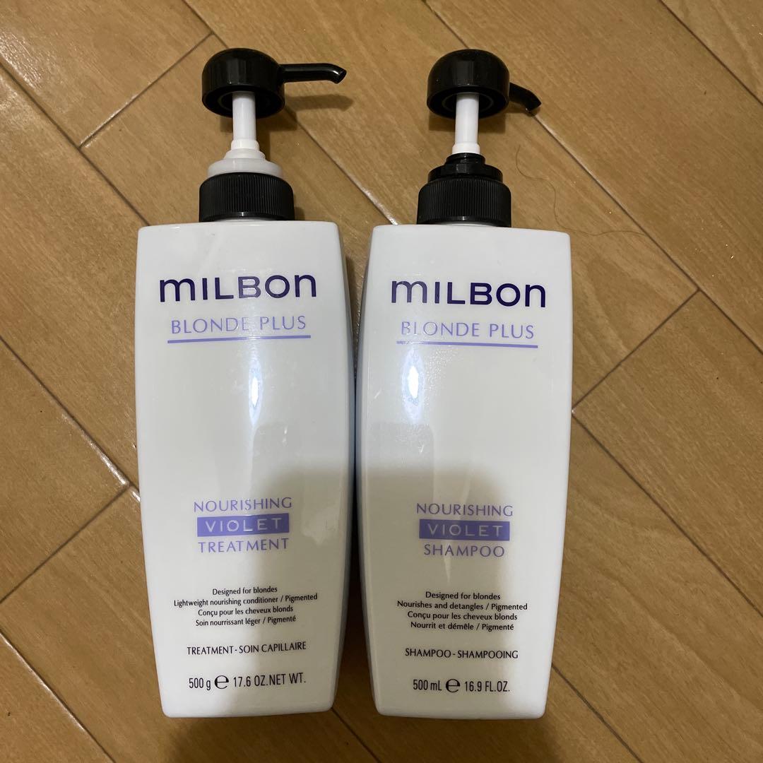 ミルボン ナリッシング バイオレット シャンプー.トリートメント