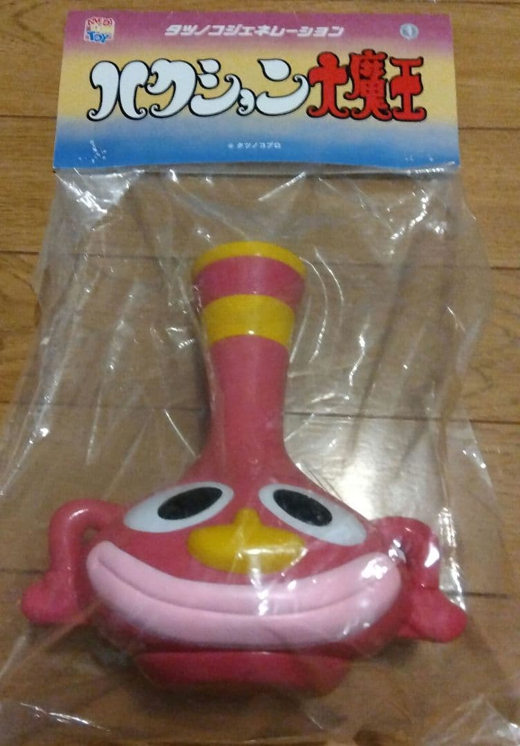 メディコム.トイ　タツノコジェネレーション　ハクション大魔王　魔法の壺レトロ