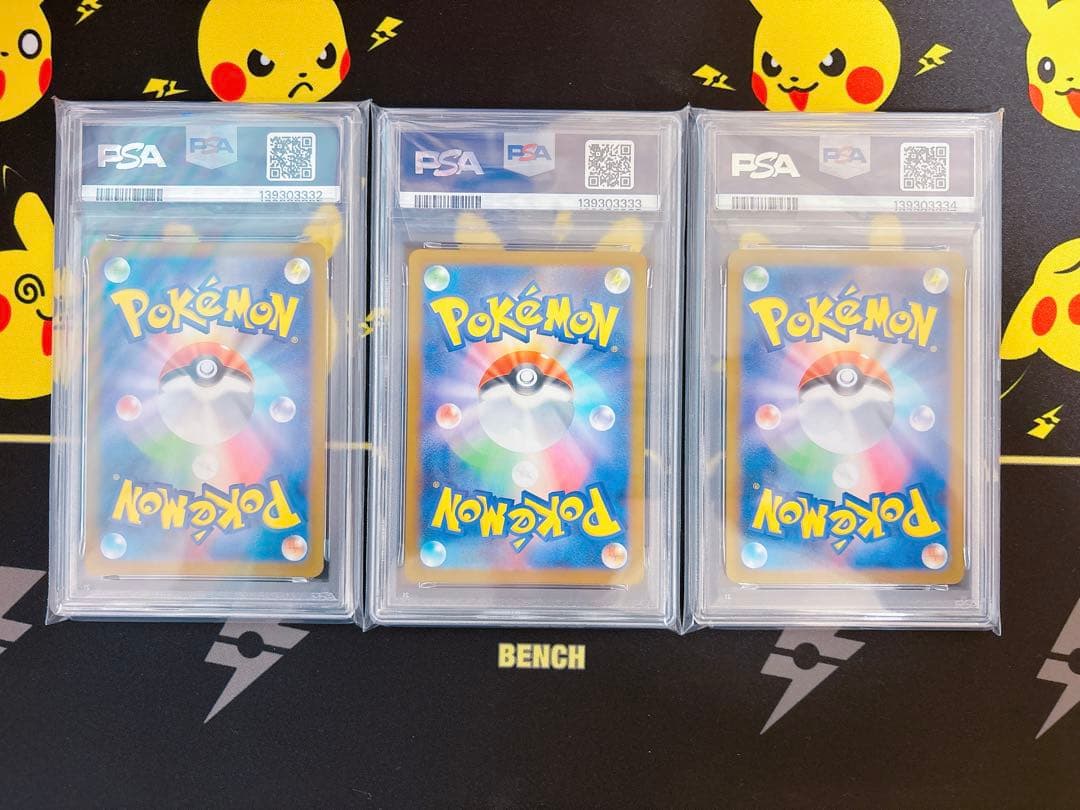 PSA10】 連番 フシギダネ フシギソウ メガフシギバナex メガブレイブ①