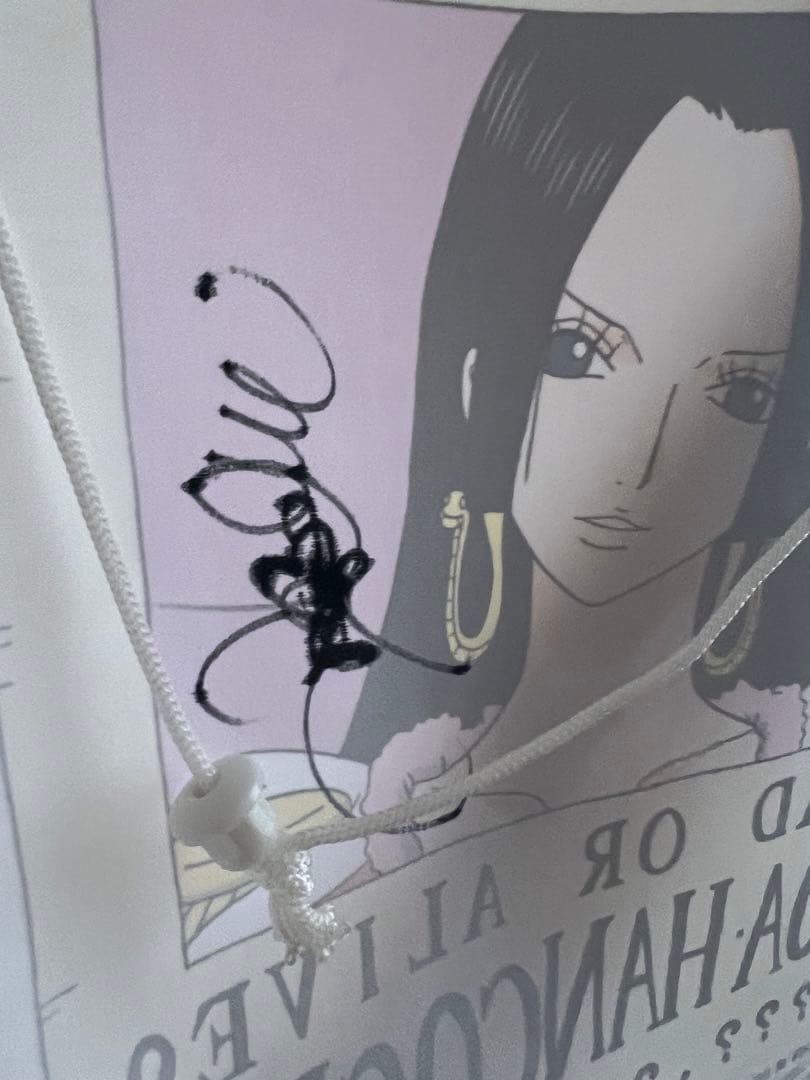 ワンピースボアハンコックの声優の三石琴乃さん直筆サイン手配書