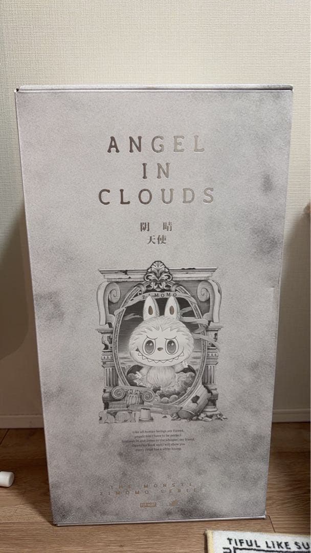 ANGEL IN CLOUDS ぬいぐるみ本体
