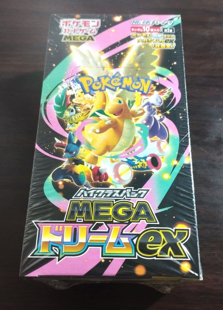 MEGAドリームex 1BOX【シュリンク付き】