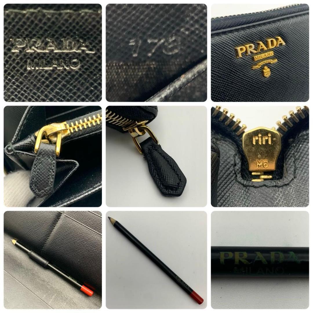 鑑定済み プラダ 長財布 サフィアーノ レザー オーガナイザー 旅行