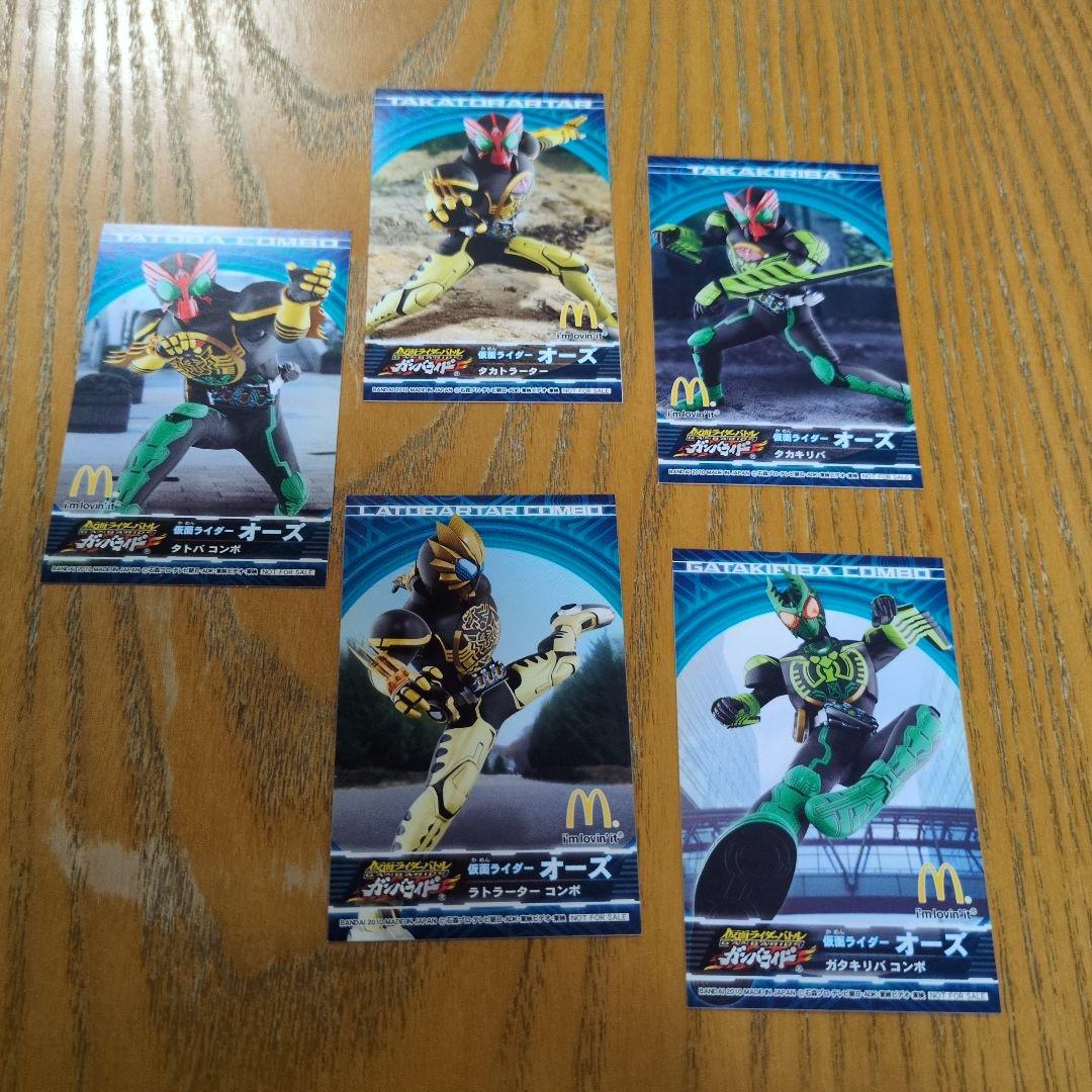 マクドナルド マックカード 仮面ライダー オーズ 袋 ＆ シール - メルカリ