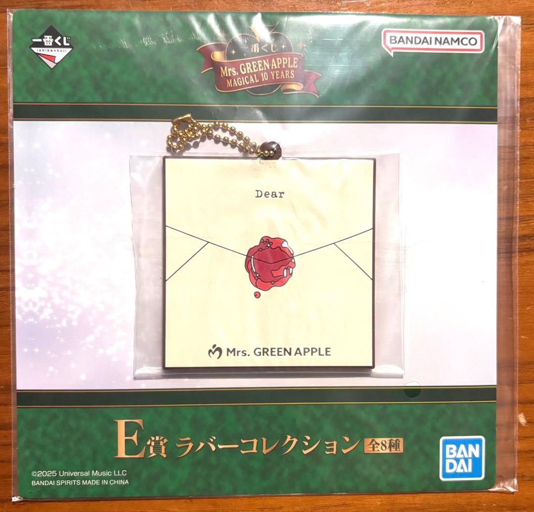 ミセスグリーンアップル バベルの塔 ランダムグッズ 当たり - メルカリ