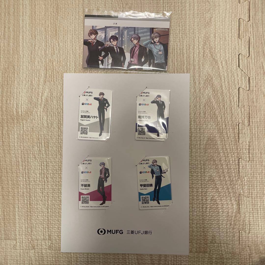 三菱UFJ銀行×にじさんじコラボキャンペーン 特典 通帳風ノート・名刺風