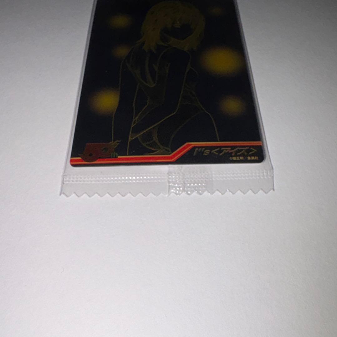 週刊少年ジャンプ 50周年記念 ウエハース カード アイズ I