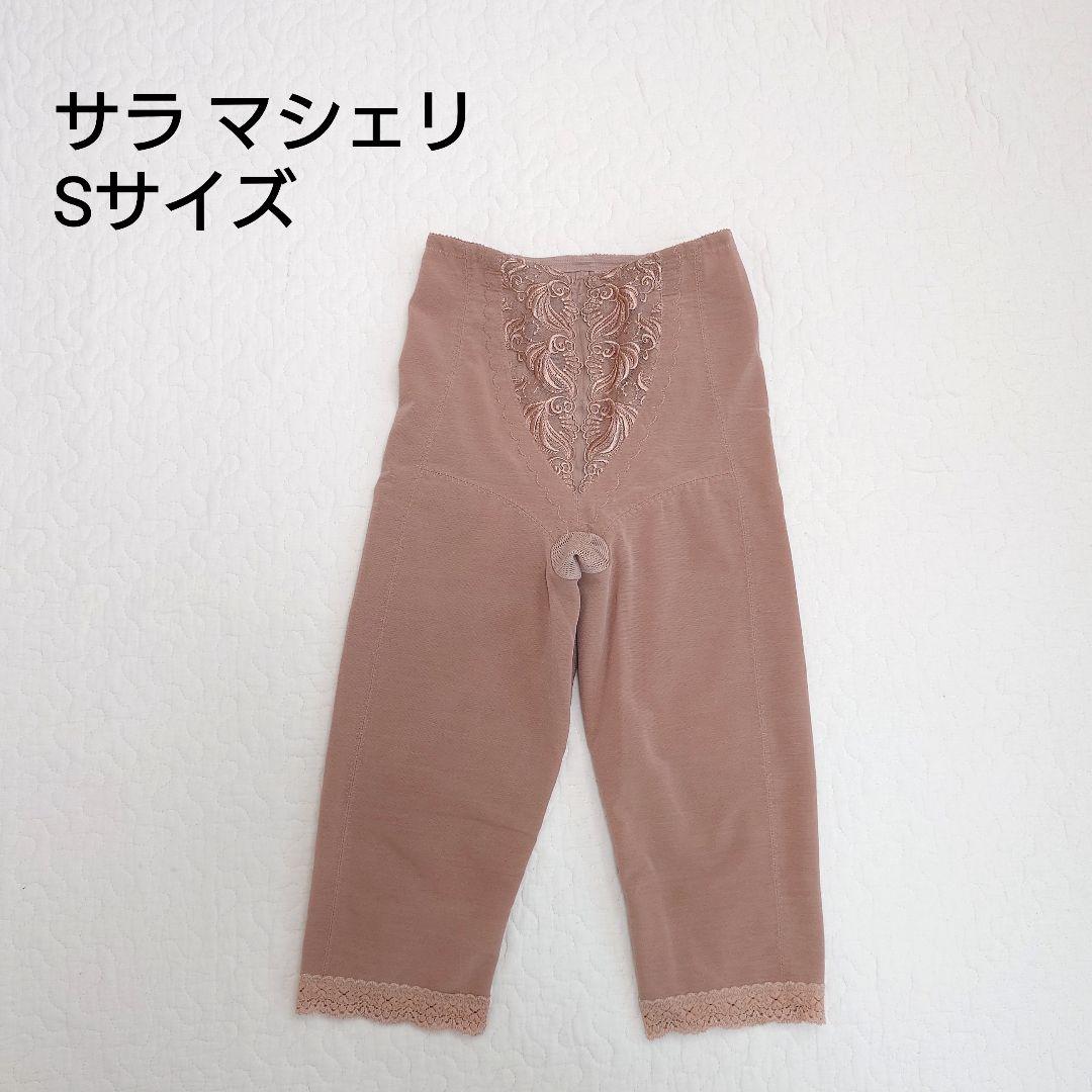 メディカル サラマシェリ Sサイズ