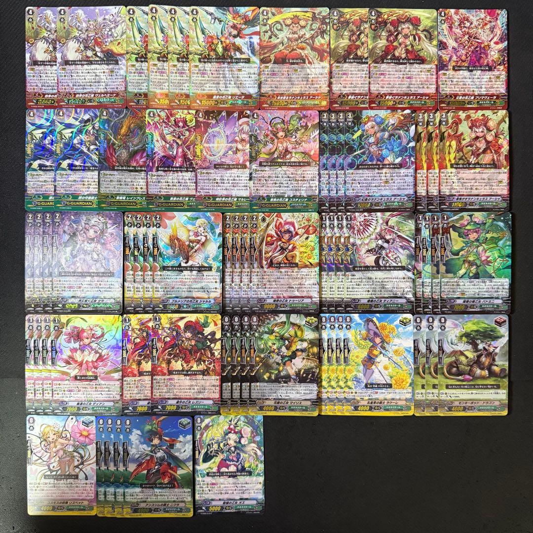 ネオネクタール アーシャ 超越 デッキ