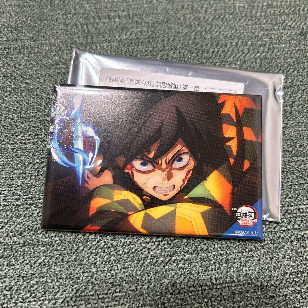 鬼滅の刃 ufotable 全方位コレクション缶バッジ 冨岡義勇 - メルカリ