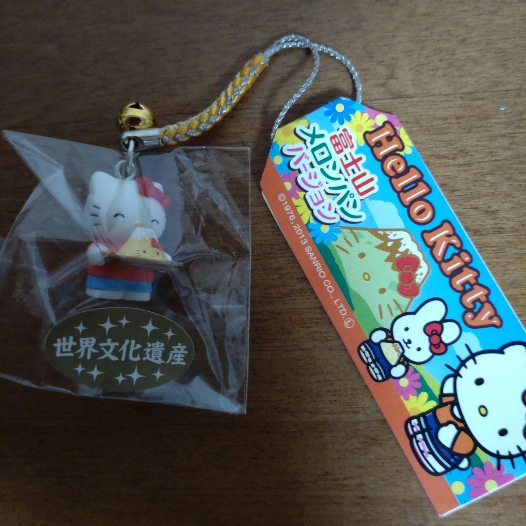 ご当時キティ　富士山メロンパンバージョン