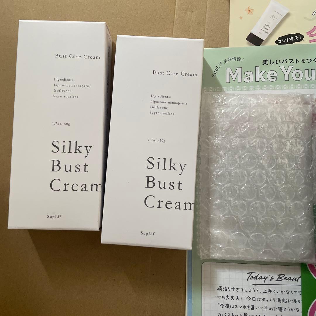 シルキーバストクリーム