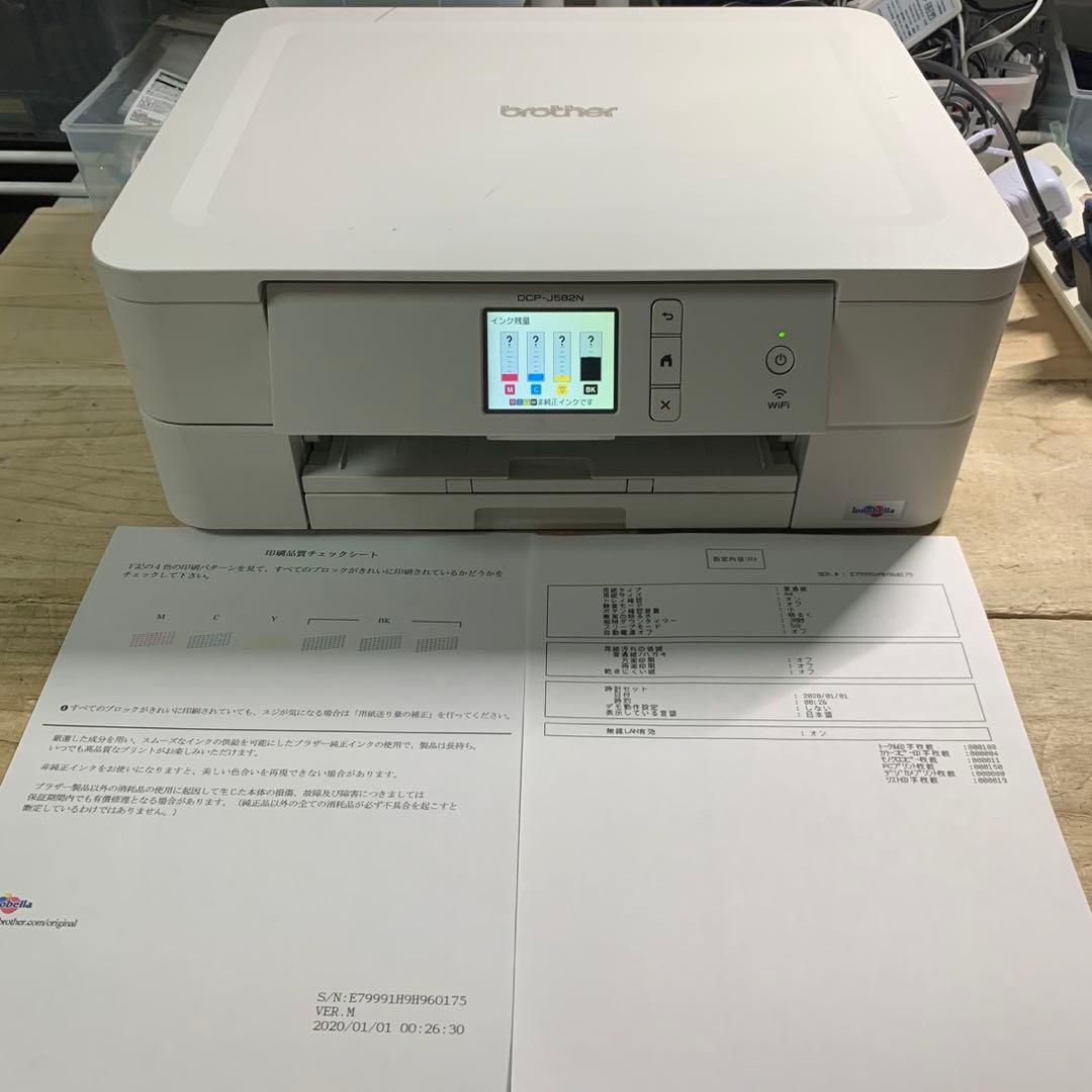 総印刷188枚　brother ブラザー DCP-J582N 複合機 プリンター