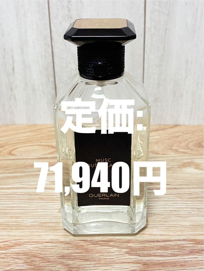 GUERLAIN MUSC OUTREBLANC 香水 200ml