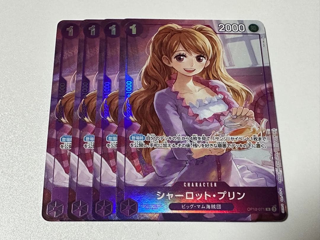 ワンピースカード シャーロットプリン プリン パラレル プロモ 4枚