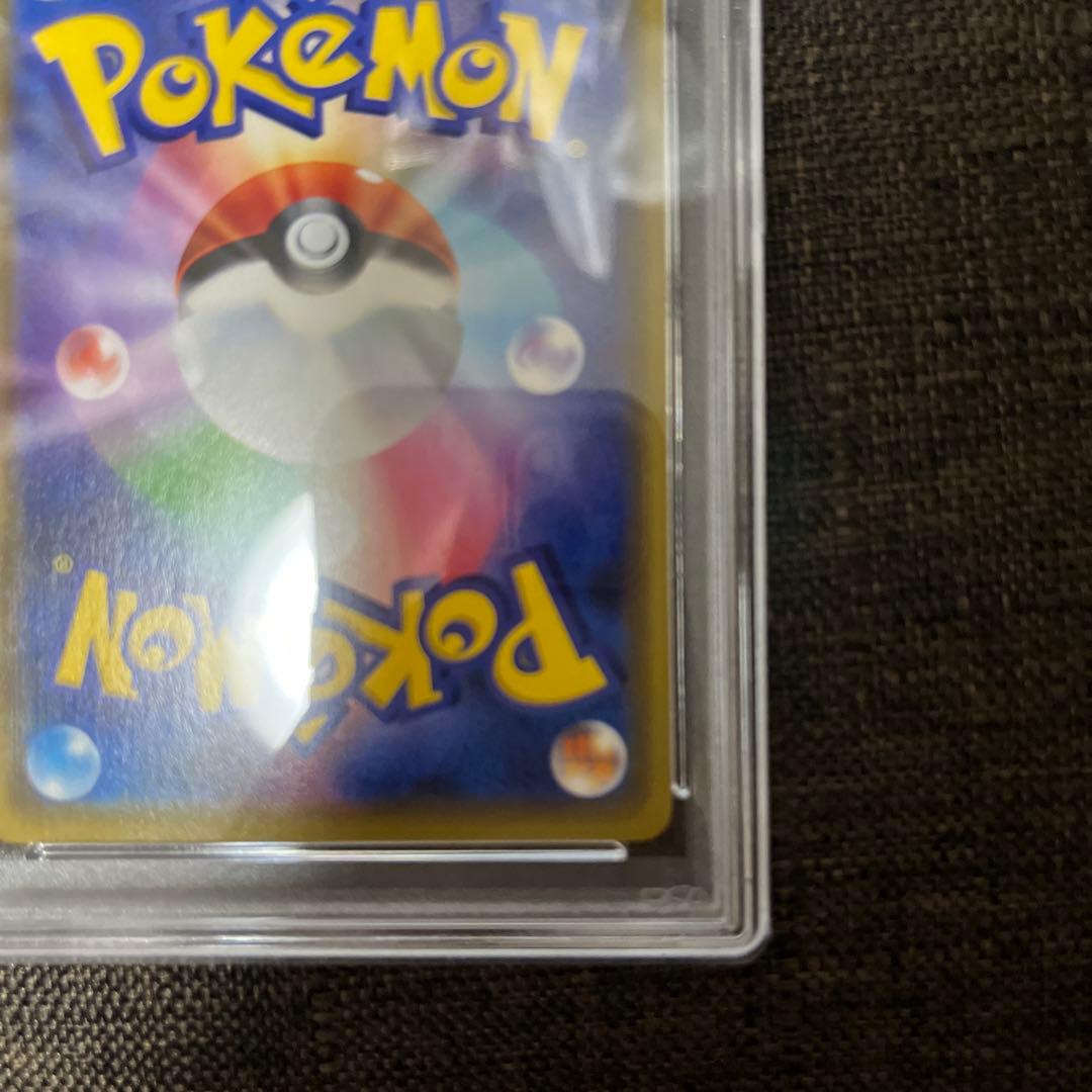 ニオオ様へ 漫才ごっこピカチュウ psa10 - メルカリ