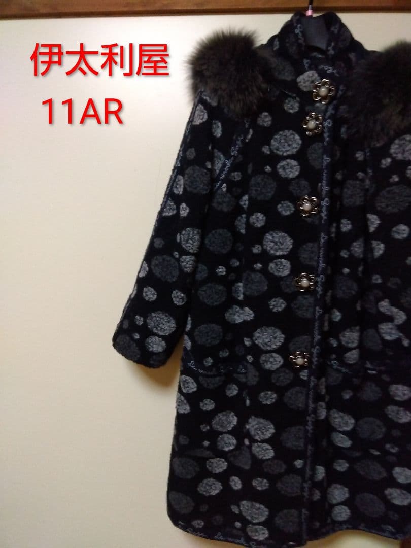 伊太利屋　ブラックコート11AR