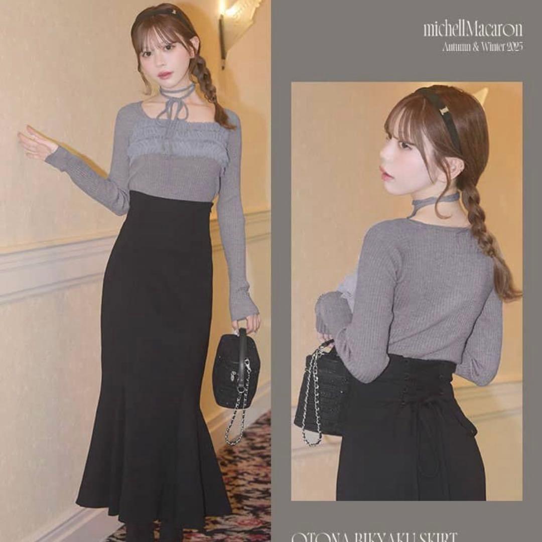 ミシェルマカロン　大人の美脚スカートS