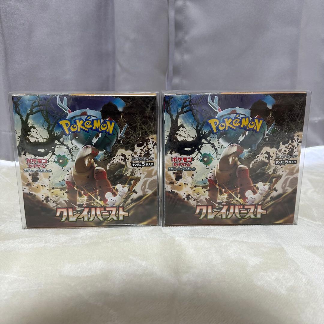 新品未開封 シュリンク付きクレイバースト ポケモンカード2box プラケース
