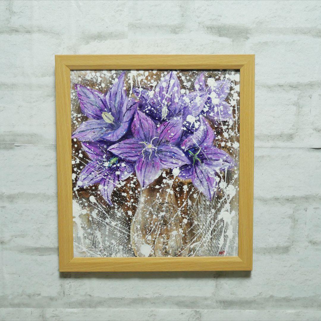 油絵 油彩 油彩画 絵 絵画【キキョウ】