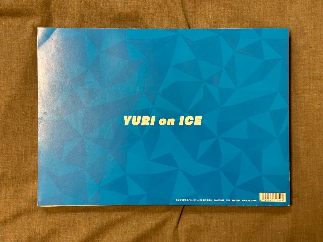 ユーリ!!! on ICE 設定資料集 *即購入不可 - メルカリ