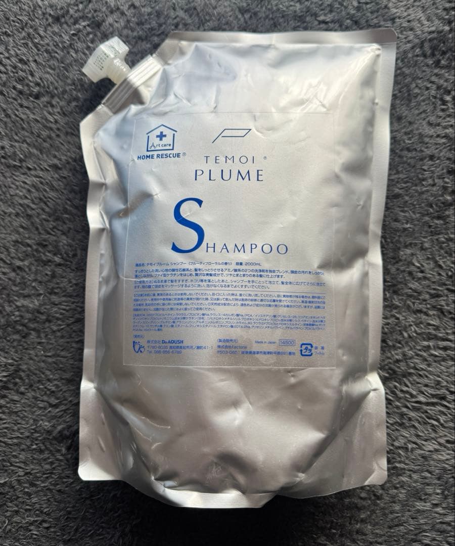 テモイプルーム　シャンプー
