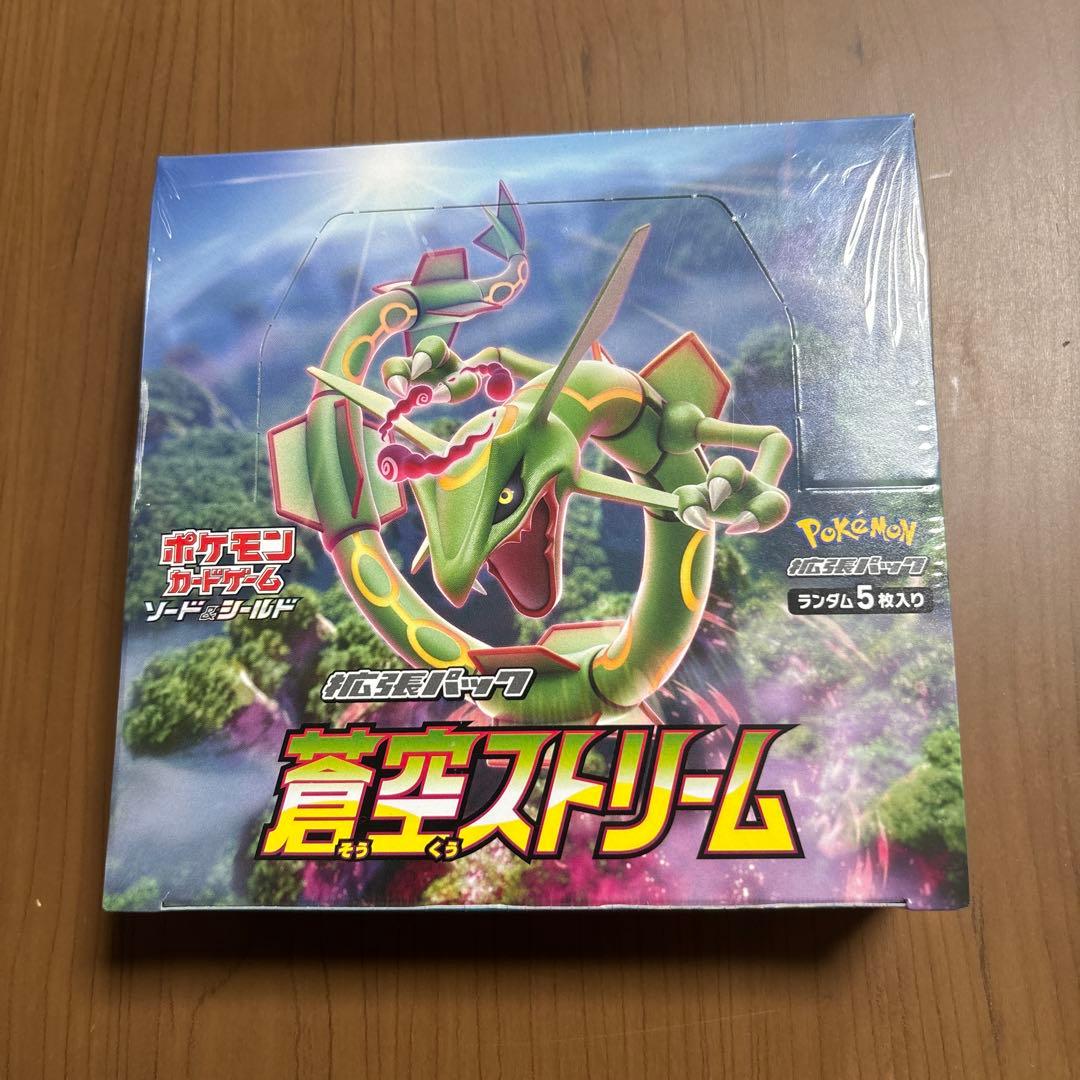 ポケモンカード　蒼空ストリーム　未開封BOX　シュリンク付き