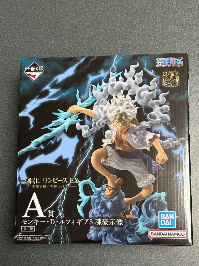 一番くじ ワンピース悪魔を宿す者達 vol.3 A賞 ルフィ ギア5 魂豪示像