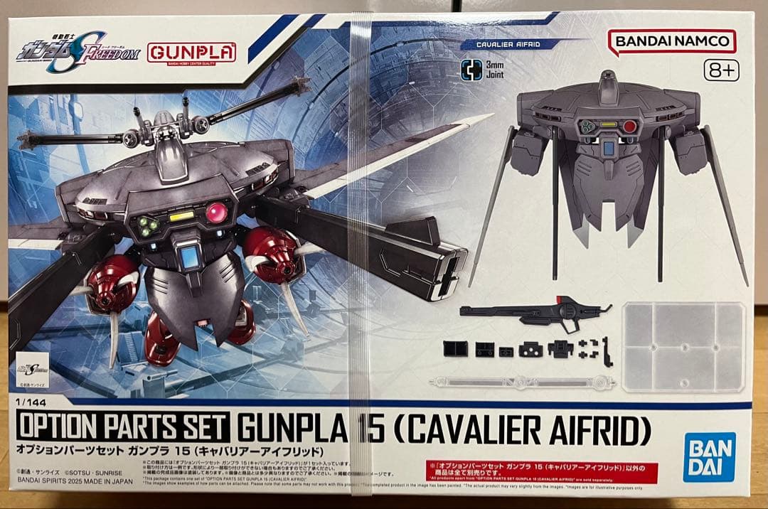 ズゴックSEED Ver & キャバリアーアイフリッド & インジャ弐式 - メルカリ