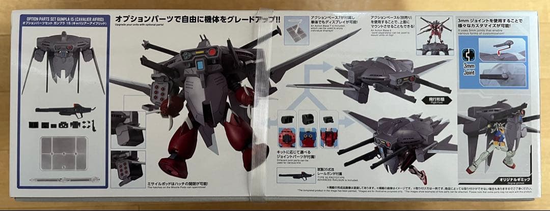 ズゴックSEED Ver & キャバリアーアイフリッド & インジャ弐式 - メルカリ