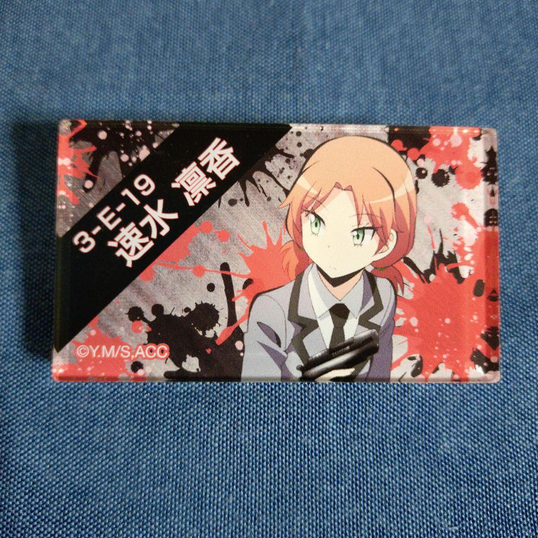 アクリルバッジ 速水凛香 暗殺教室 ダッシュストア ジャンプ 集英社