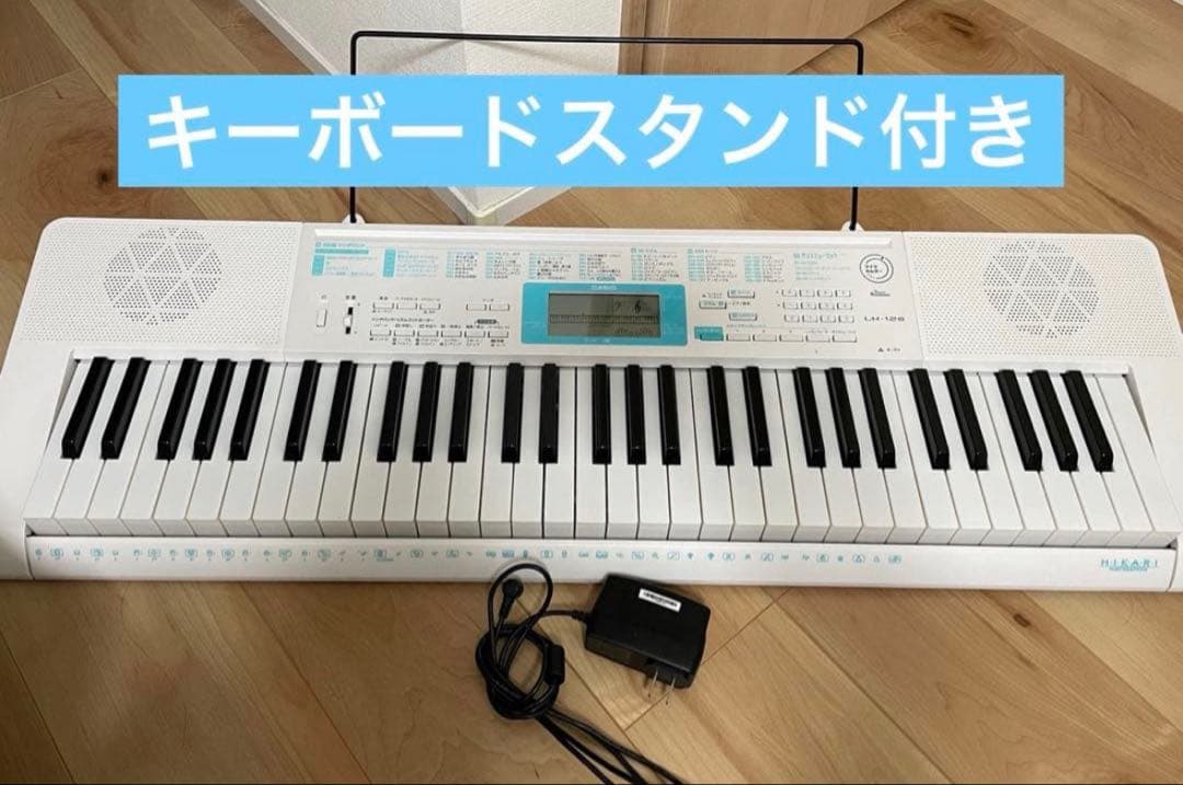 Casio★キーボード★LK-128 スタンド&椅子セット